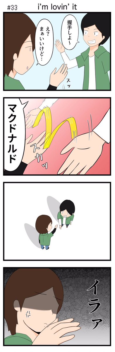 Idontlovinitおにのtwitterイラスト検索結果