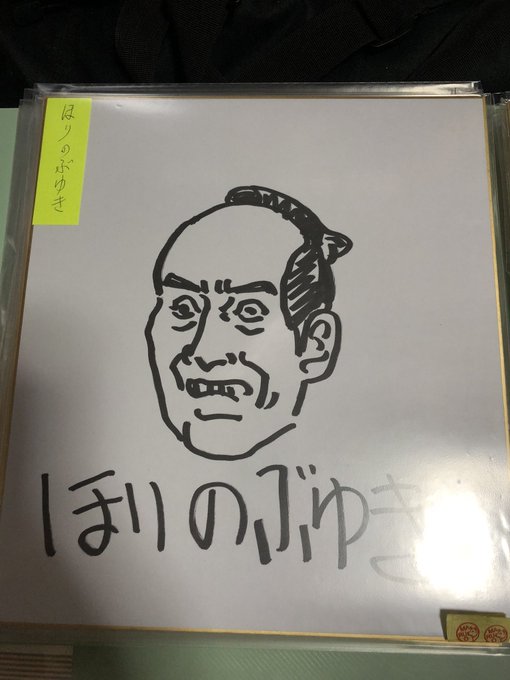 ほりのぶゆき を含むマンガ一覧 ツイコミ 仮 ほりのぶゆき を含むマンガ一覧 ツイコミ 仮
