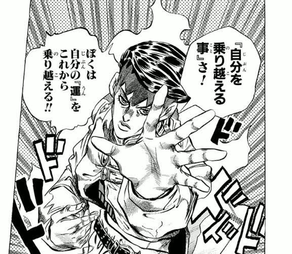 ジョジョ タグが付いているマンガ一覧 古い順 552ページ ツイコミ 仮