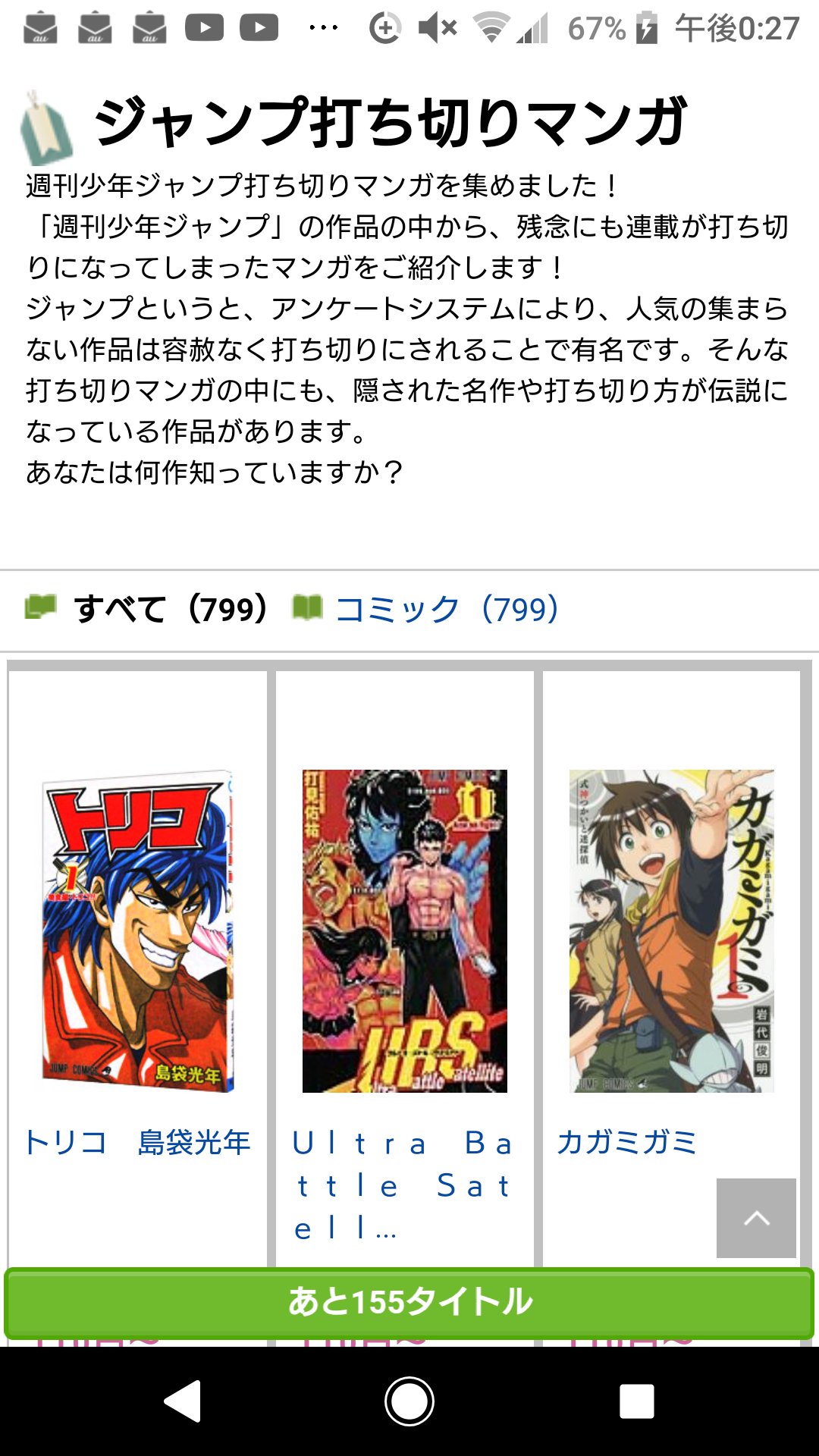 تويتر 伝説の超ブロリスト ブロリー In The マッシュ フォロバ100 26 على تويتر Hunter Hunterの連載再開がどうとか騒がれてるけど結局 再開する訳じゃなくてただの願望だったのね でも 打ち切りになった漫画のどれかが連載再開する可能性もなくはないかも