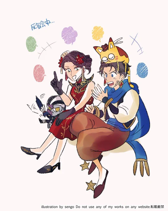 よく使う2人 