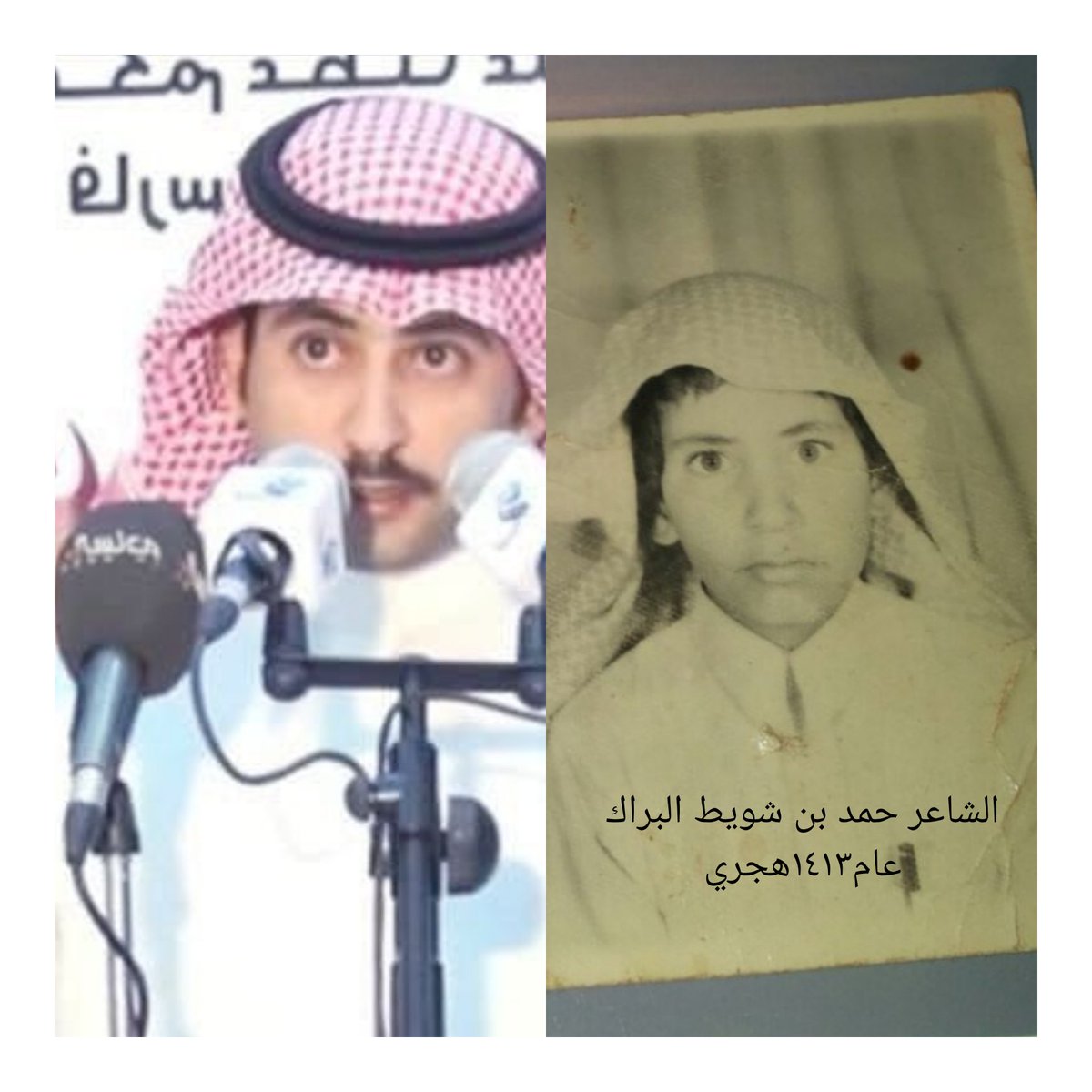 hamdalbarrak's tweet photo. #شخصيه_رشيديه_تفتخر_فيها https://t.co/ZFE60vsNXQ