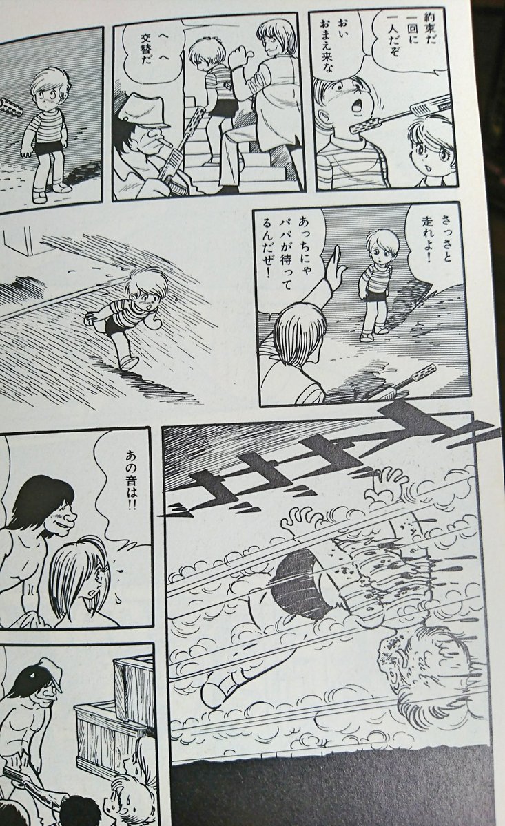 戦争漫画 Traola Twitterren