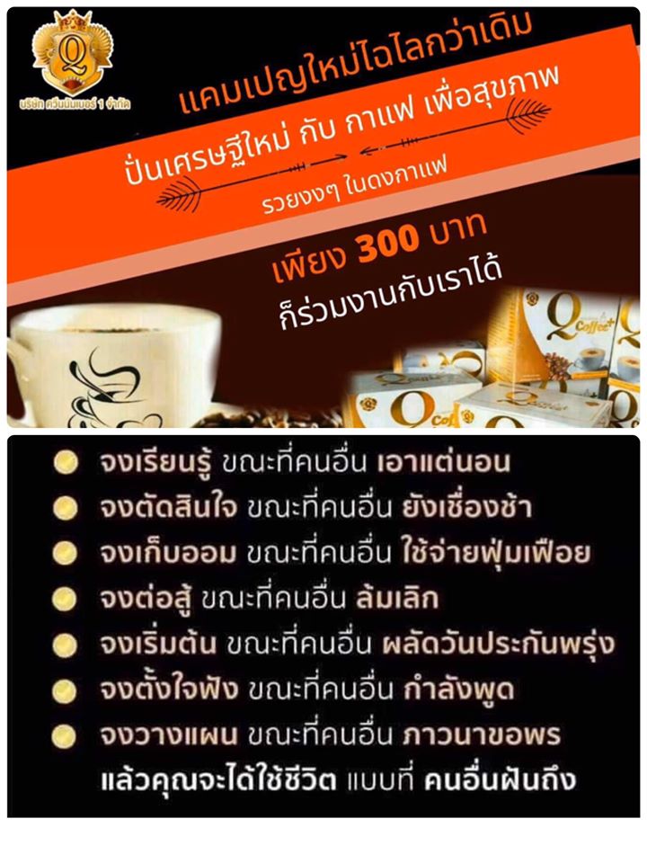 🍀รายจ่ายมีหลายทาง ทำไม เราไม่สร้าง รายได้ให้มีหลายกะเป๋า
✅ สนใจ รายได้ อีกทาง
ไลน์: ​wilaiwan281119
หญิง​📲 080-586-0092