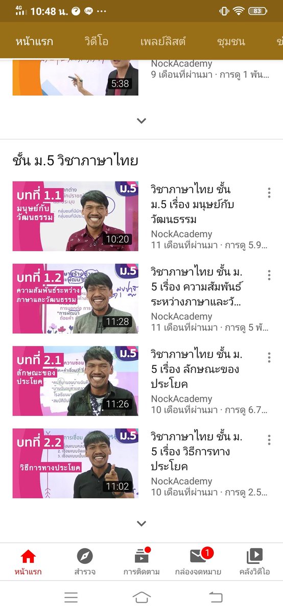 yourblossom_sp's tweet photo. จากประสบการเรียนออนไลน์นะที่หาคลิปเรียนเองที่บ้านอะของม.5วันนี้คือล่มจมมากคือแนะนำเลย ภาษาไทยดูครูอุ้ม คณิตดูเนสเล่ จริงๆเนสเล่สอนหลายวิชามากกตอนนั้นได้เรียนชีวะรู้สึกเหมือนได้ทบทวน #เรียนออนไลน์ https://t.co/zHazITqTYP