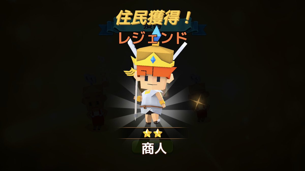 machagames's tweet photo. ギルドイベントの宝箱のガチャでレジェンドゲットしました🥰 https://t.co/qOQ2y8o75A