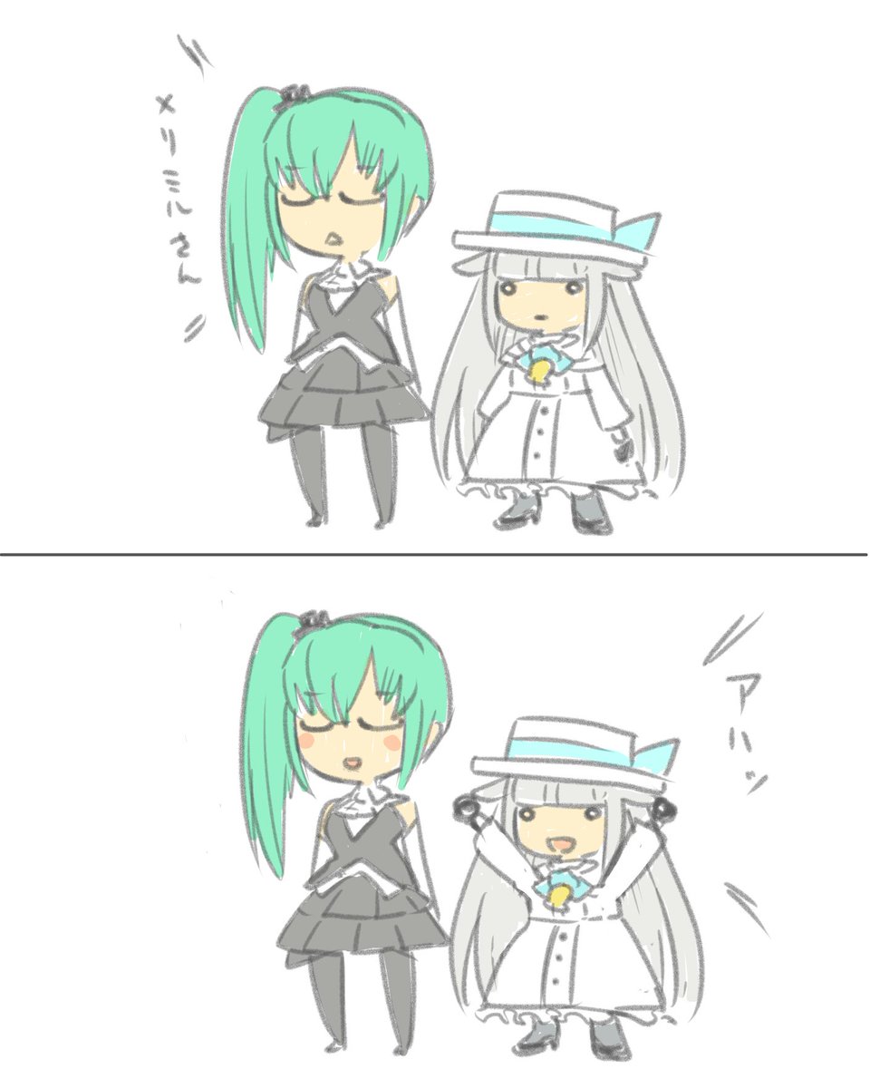 違うアハ体験
#Merry_at #すずあーと 