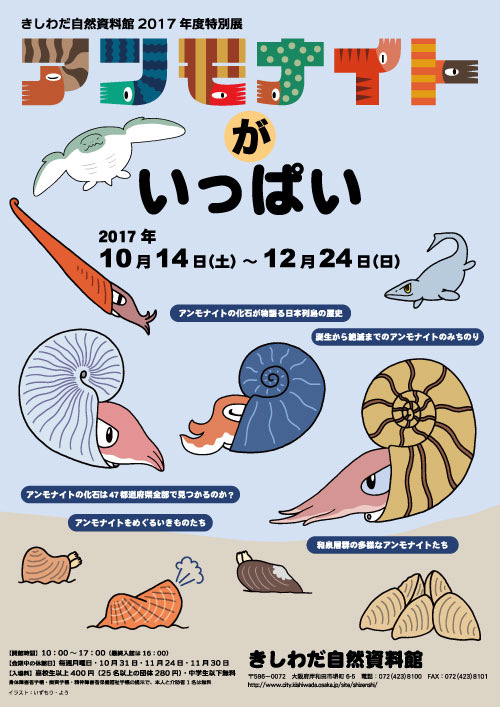 また博物館関連の仕事ができる日を待ちながら。 #InternationalMuseumDay #国際博物館の日 