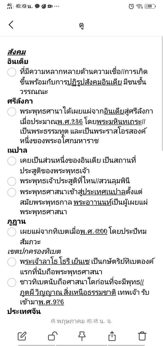 🟢 | ทักไลน์ตอบไวกว่า🛐 tweet media