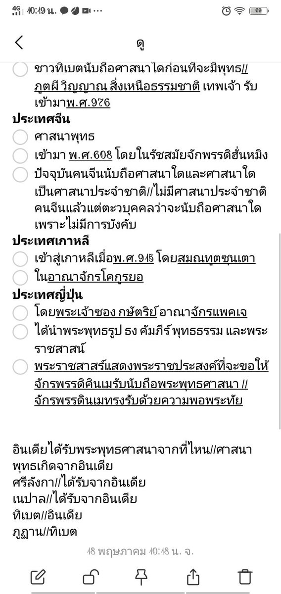 🟢 | ทักไลน์ตอบไวกว่า🛐 tweet media