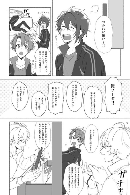 ② 完 