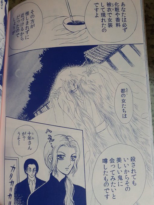 茶木ひろみ 銀の鬼(1〜現在37巻) 銀の鬼外伝ヒー・お幻さま①~③Kindle
