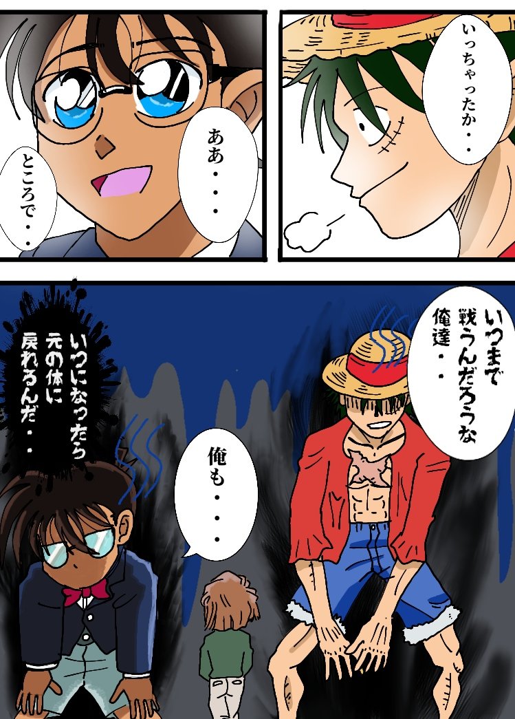 イタチョウ シャーマンキング初心者 Su Twitter ハンターハンター がトレンド入りしてるのを見て連載再開されたのかと思ったら ハンタが救済してる間に鬼滅が始まって終わったというそれだけの話だった T Co Yxakatkpla Twitter