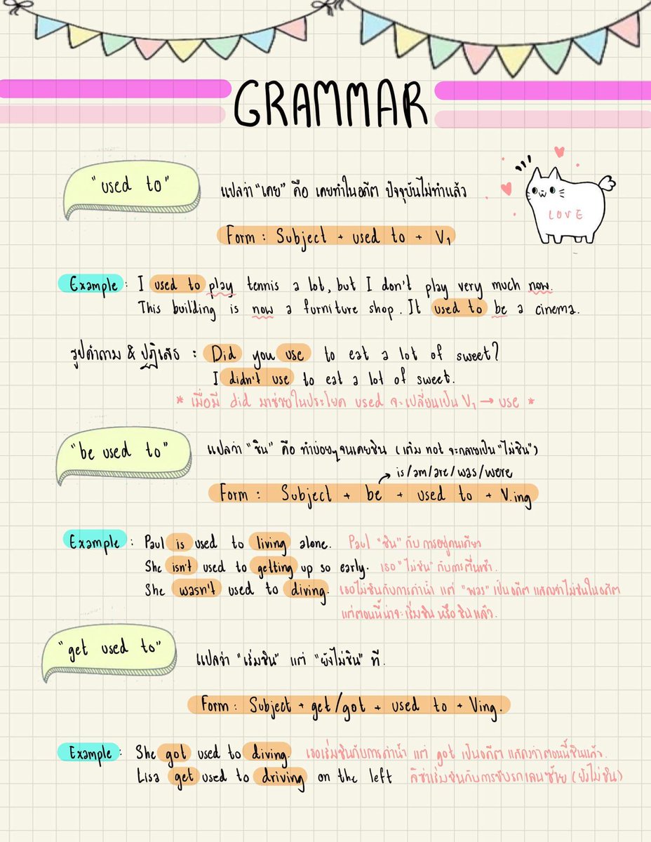 07_apichaya's tweet photo. ภาษาอังกฤษ -1 https://t.co/tCUgKzQoSk