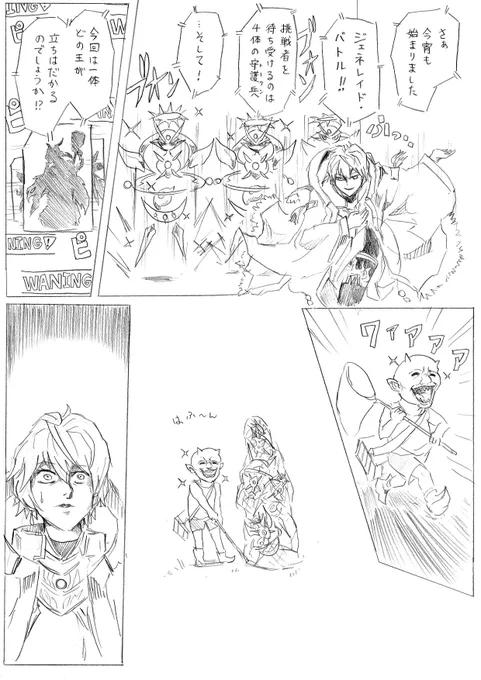 …え? 