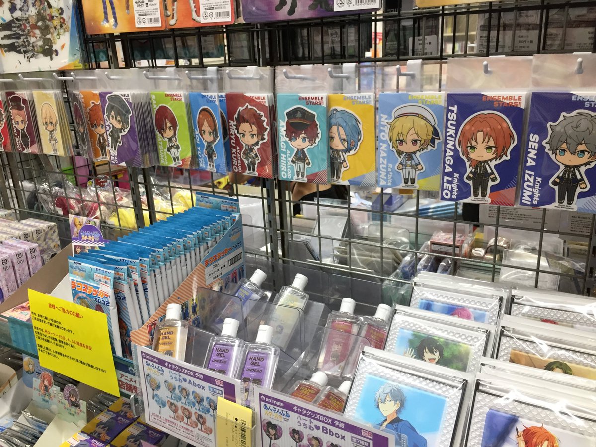 アニメイト布施 お会計時にアプリ会員証のご提示で1ｐプレゼント グッズ情報 あんさんぶるスターズ のグッズが多数店頭にて販売中フセ ただいまフェアも開催中です