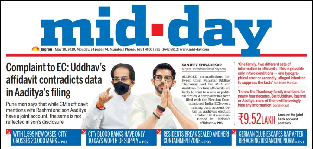 Swanand Gangal (Cartoonist) tweet media