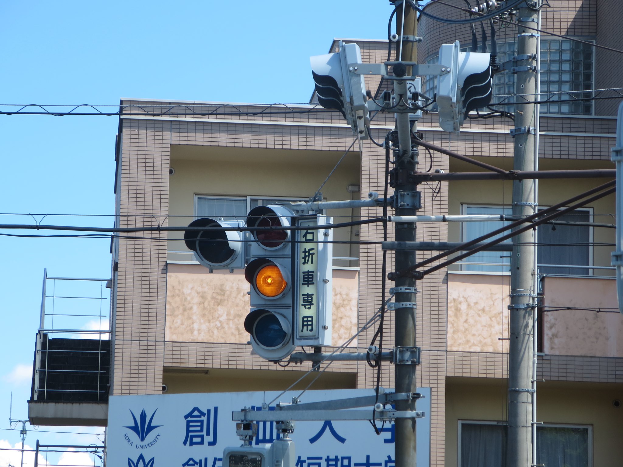 t*a様 車両用信号機 はねいで​旧アカ on X: 