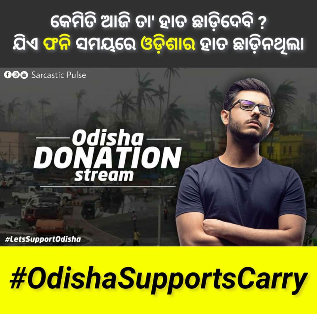 Plz support for  @CarryMinati  bhai 
#BringBackCarryVideo 
#justiceforcarry #20Mforcarryminati 
#odishasupportsCarry #CycloneAmphan #Tiktokvsyoutube 
#BanTikTokInIndia 🙏🙏