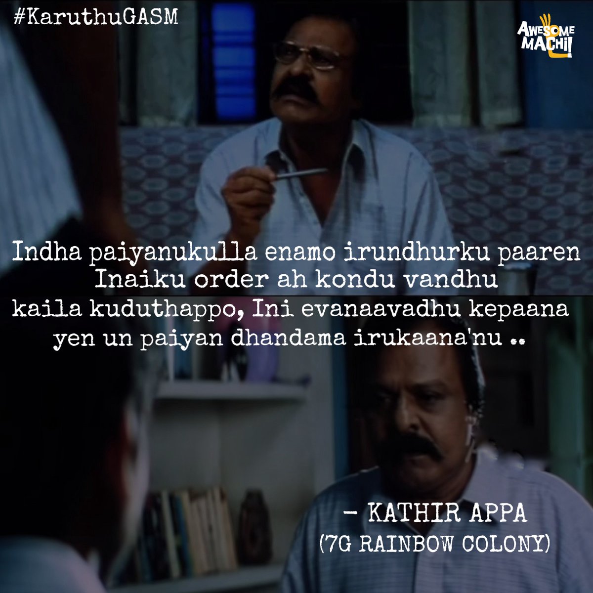 AwesomeMachi's tweet photo. This scene and #ActorVijayan 🥺❤️
.
.
#KaruthuGASM #7grainbowcolony @selvaraghavan #AwesomeMachi #QurantinewithAM https://t.co/497BsJnZlD