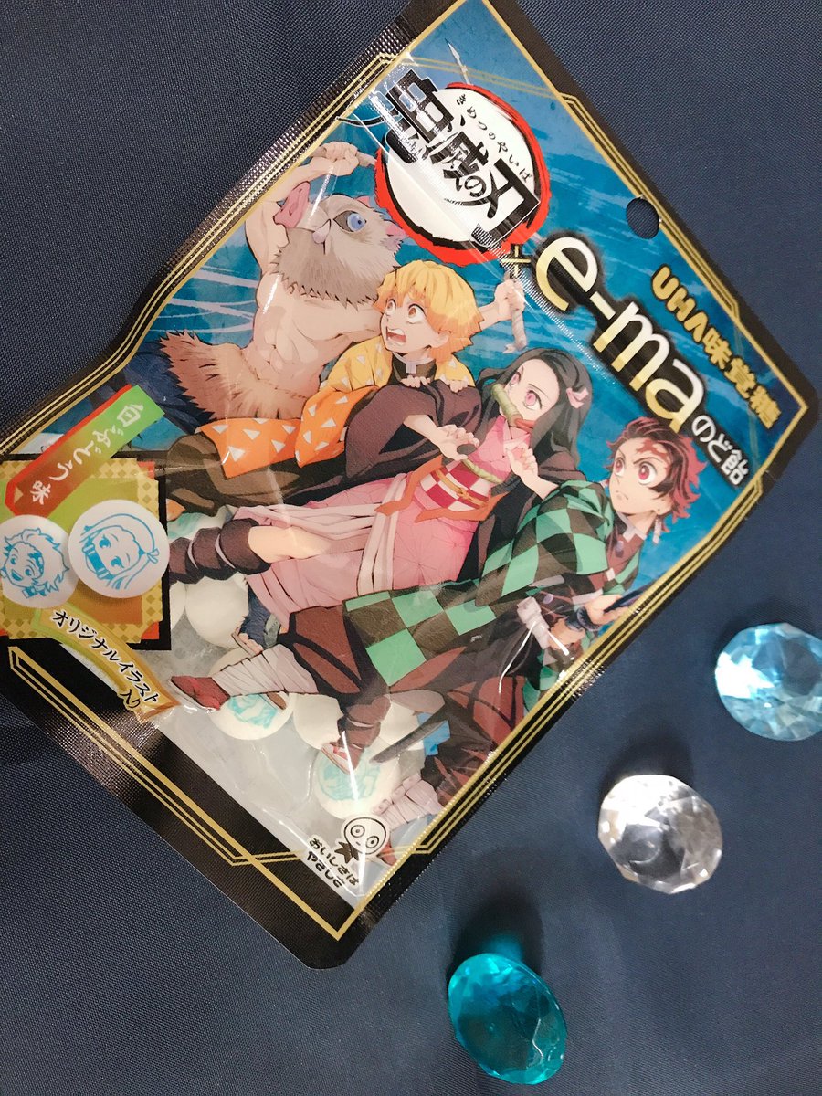 二木の菓子 第一営業所 على تويتر 大人気コミック鬼滅の刃が本日発売された週刊少年ジャンプにて最終回を迎えた というニュースとともに本日発売された Uha味覚糖 鬼滅の刃 E Maのど飴を オリジナルイラストが一粒づつ入っています 鬼滅の刃ロスの方はぜひ持ち歩いて