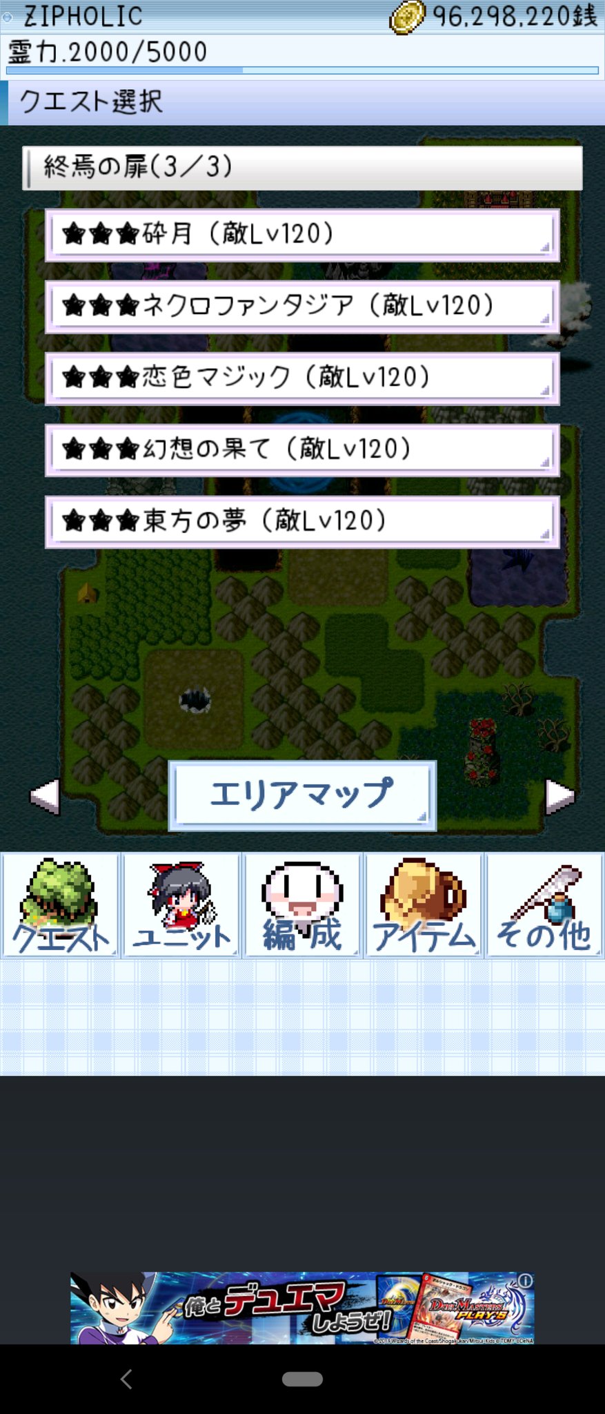 Zipholic 異想穴 東方異想穴全エリア制覇 初心の書が還元の霊珠ぐらい気軽に使えたらよかったのに 博麗の涙が300個以上あるからキャラ集めでもしようかな 何にしても苦しく楽しい時間をありがとうございました Zipholic 異想穴 東方異想穴全エリア制覇 初心の書が還元の霊珠ぐらい気軽に使えたらよかったのに 博麗の涙が300個以上あるからキャラ集めでもしようかな 何にしても苦しく楽しい時間をありがとうございました