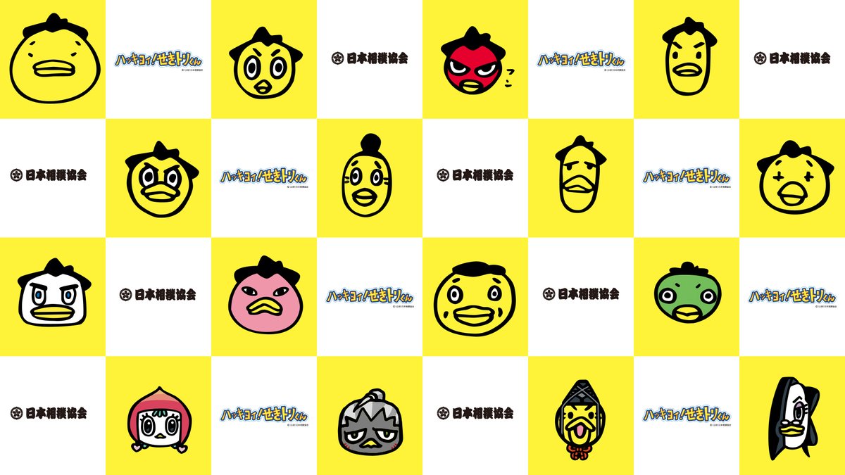 日本相撲協会公式 בטוויטר 背景に登場しているキャラクターはこちらから詳しく見られます キャラクター紹介ページ 漫画ページ T Co Dbtifl5qqq