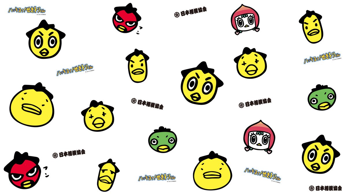 日本相撲協会公式 בטוויטר 背景に登場しているキャラクターはこちらから詳しく見られます キャラクター紹介ページ 漫画ページ T Co Dbtifl5qqq