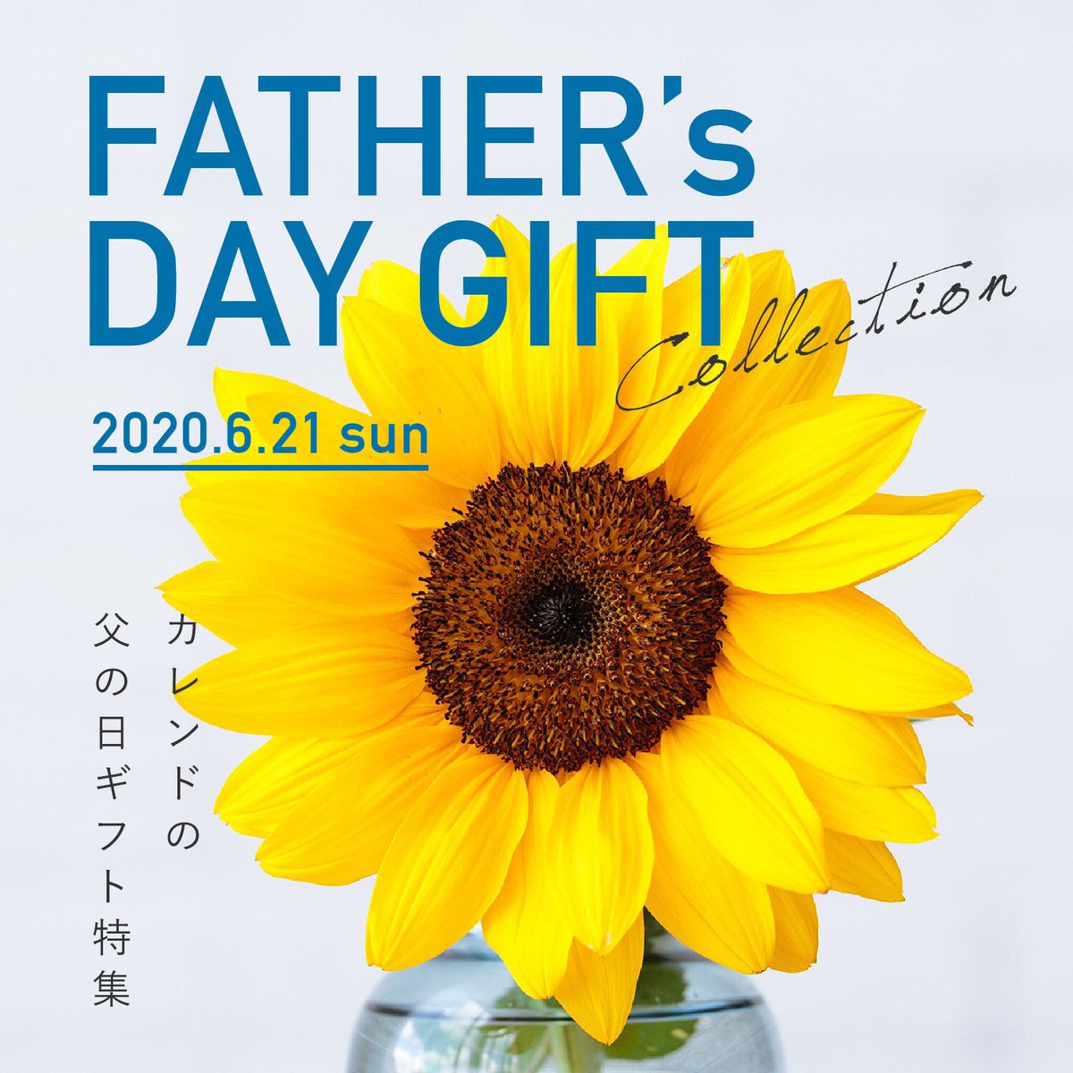 こんにちは🍀

karendoイオンモール橿原店です🌷

6月21日は父の日🌻👔

karendoでは父の日に向けて様々なギフトが
新しく入荷しています❗️

感謝の気持ちをお花で伝えませんか？
#お花 
#お花のある暮らし 
#karendo
#お花を贈ろう