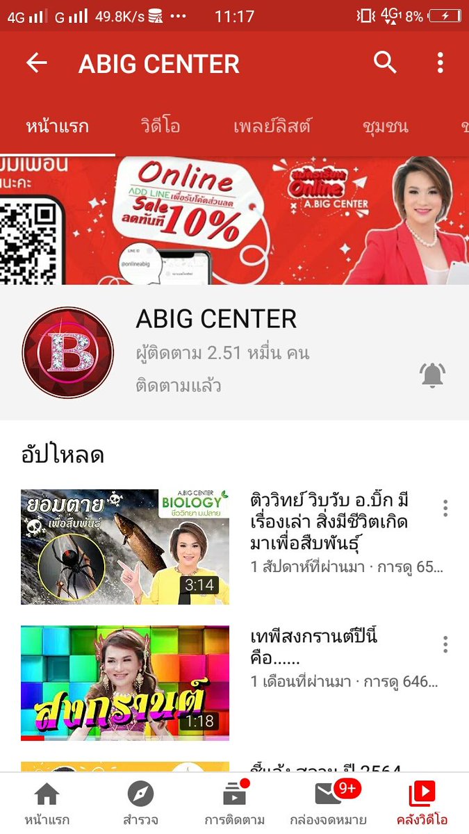 มั่ยไหวลิ้ว tweet media