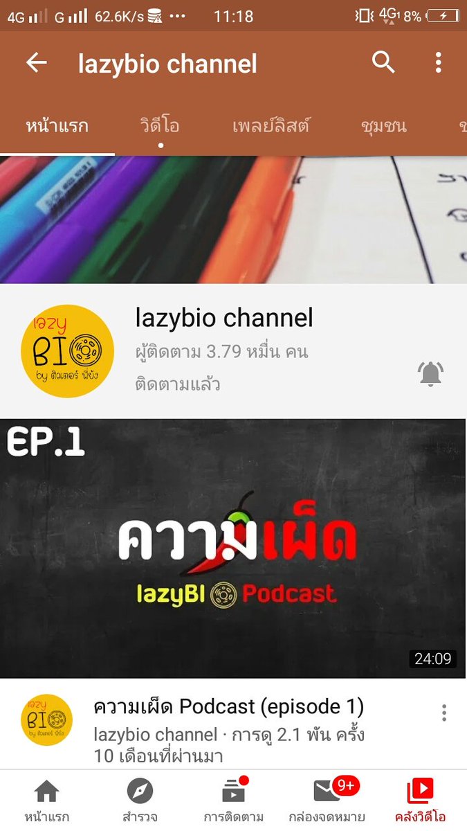 มั่ยไหวลิ้ว tweet media