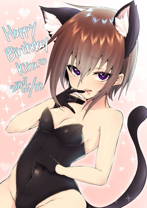 キラたんお誕生日おめでとう💕🥳
だいしゅき( ˘ω˘ )。○(今年は趣味に走ってごめんね。
#キラ・ヤマト生誕祭2020
#キラ・ヤマト誕生祭2020 