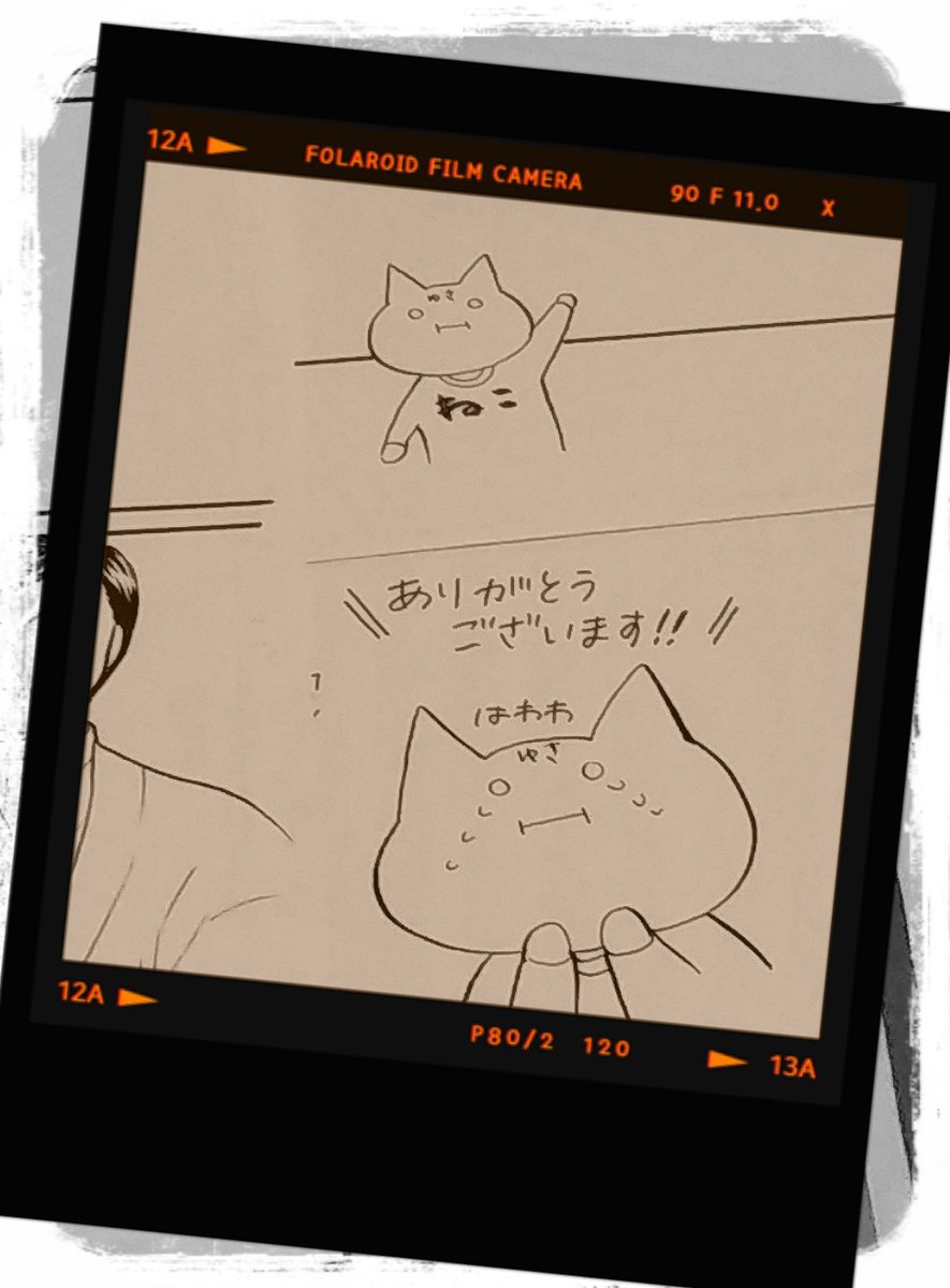 ちゃんとした宣伝は原稿明けの今週中には!します!
よろしくお願いいたします～～～～～～～～! 