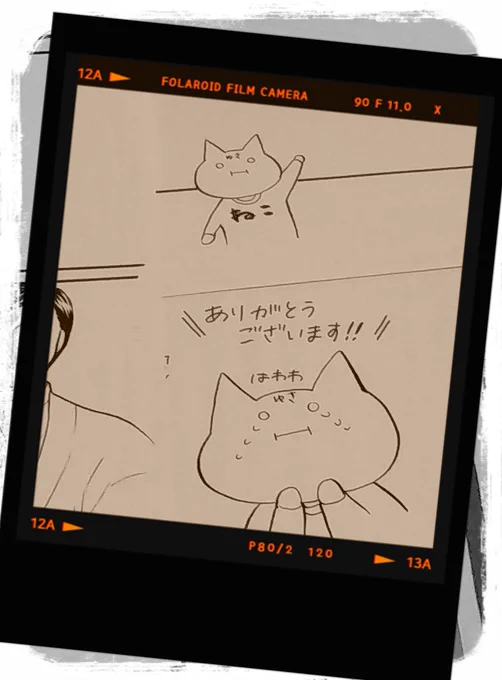 ちゃんとした宣伝は原稿明けの今週中には!します!
よろしくお願いいたします～～～～～～～～! 