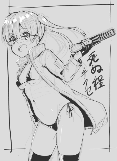 上げてなかった落書きたち 