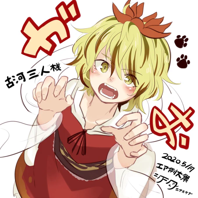 スケブ5~8枚目!星ちゃん・まりりん・八千慧ちゃん・早苗さんありがとうございました!#エア例大祭 #エアスケブ 