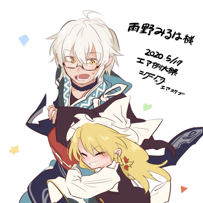 スケブ5~8枚目!星ちゃん・まりりん・八千慧ちゃん・早苗さんありがとうございました!#エア例大祭 #エアスケブ 