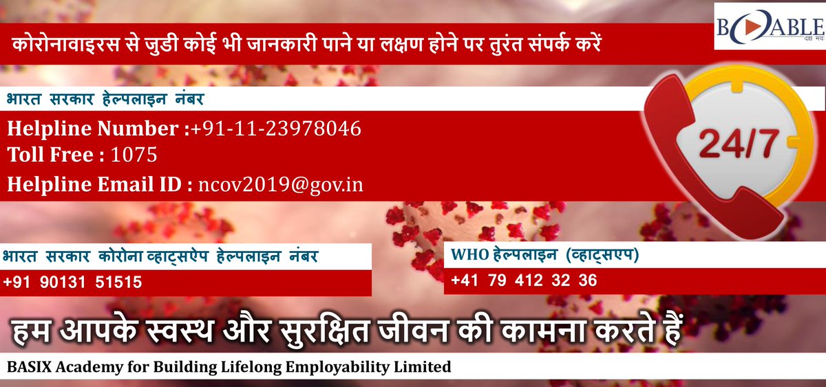 BABLEINDIA's tweet photo. B-ABLE Care for our People! 
We initiated to conduct sessions aiming to generate awareness &amp; provide safety guidelines about #Covid_19 with our candidates and partners.
@MSDESkillIndia 
@vishalamarawat https://t.co/s3fjCvxbyA