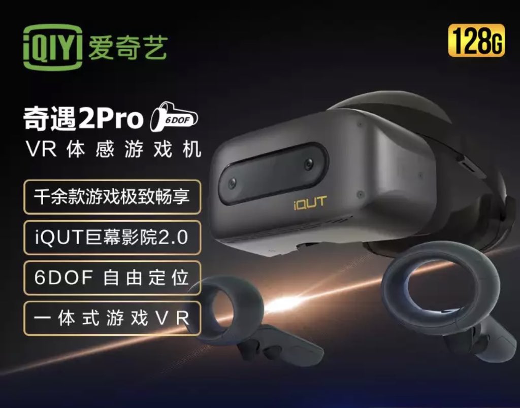 Mejeriprodukter udlejeren excentrisk Alvin Wang Graylin (汪丛青) on Twitter: "Congrats to our #ViveWave SDK partner  @iQIYI for launching the iQUT 2Pro, their first full #6DoF AIO #VR device  with a 4K screen (2k/eye) and using