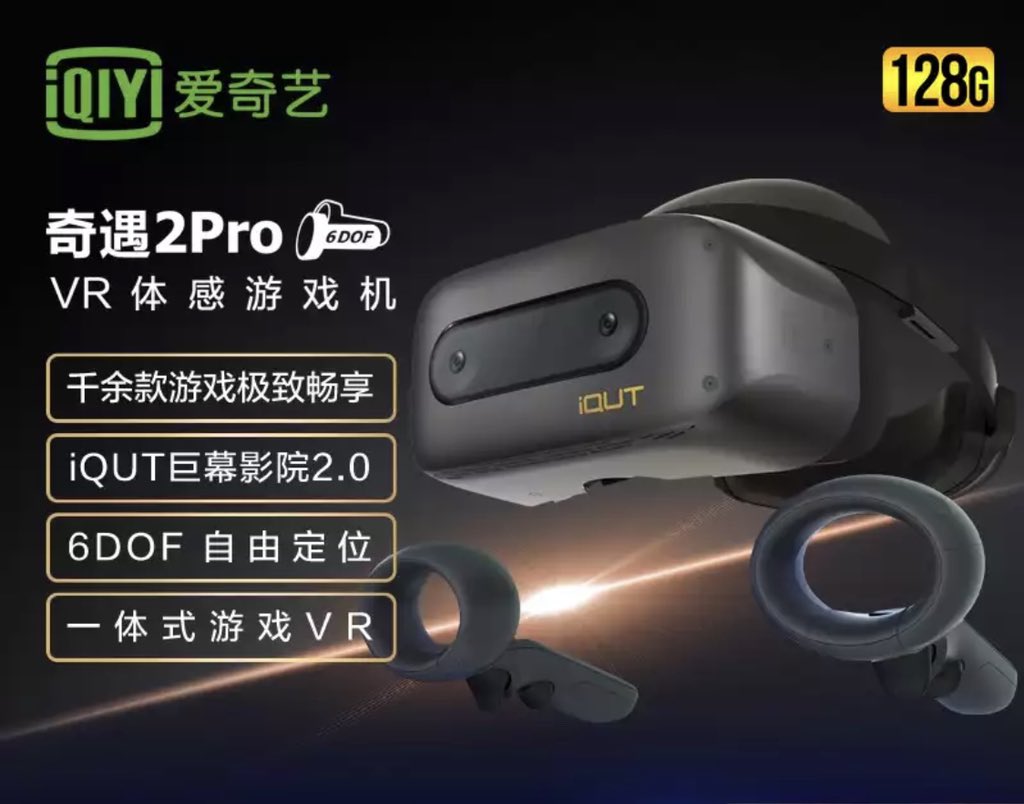 AGraylin's tweet photo. Congrats to our #ViveWave SDK partner @iQIYI for launching the iQUT 2Pro, their first full #6DoF AIO #VR device with a 4K screen (2k/eye) and using the @htcvive #FocusPlus controllers for ~$500 (excl taxes). https://t.co/Hk1WxyEoXR