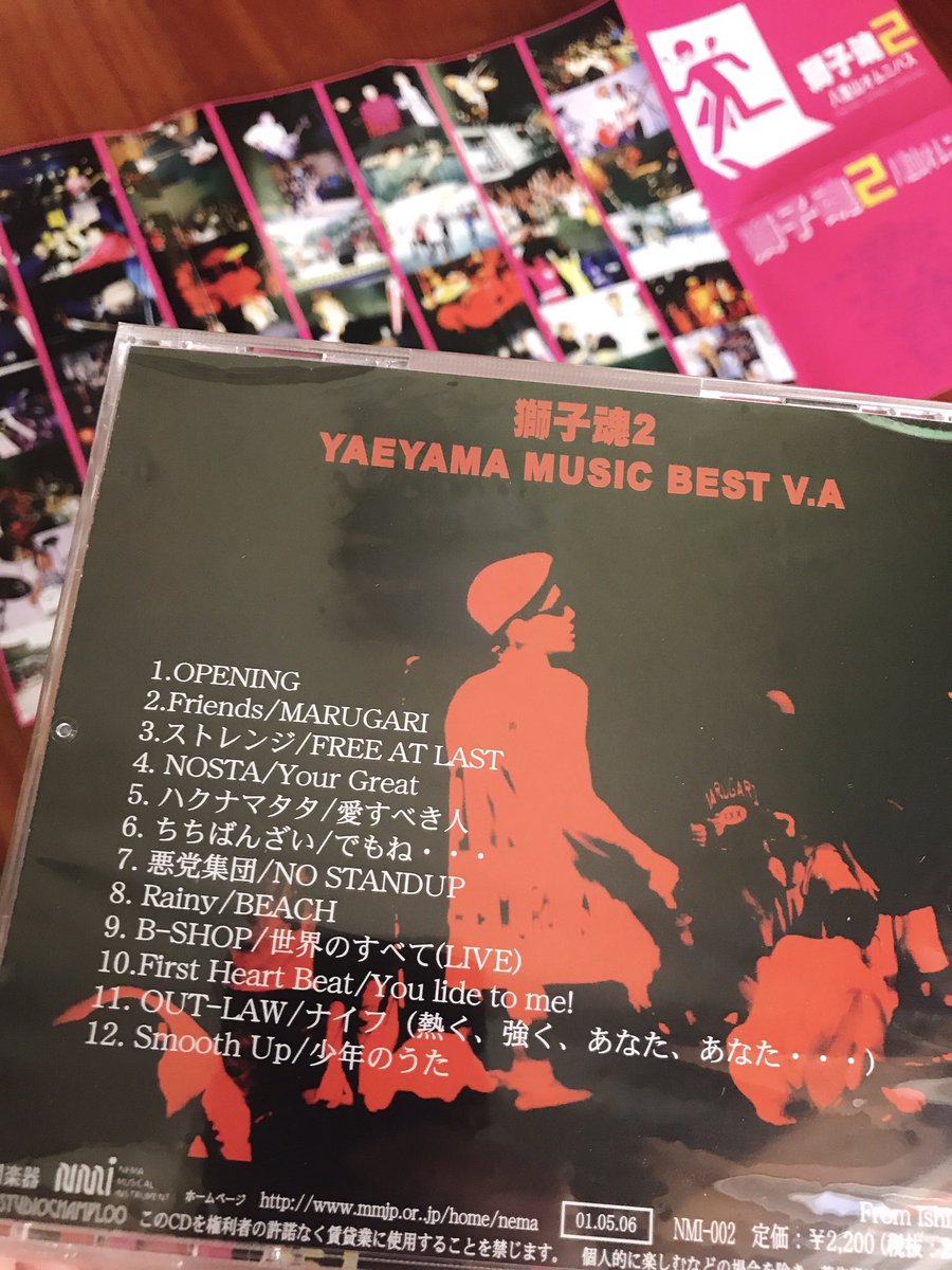 NemaTadashi_2's tweet photo. ／
抽選で10名様に💿
八重山オムニバスCDプレゼント‼️
＼

応募方法は下記のアーティストいずれか一組でもフォローし、RTもしくは引用RTするだけ！
やなわらばー @_yanawaraba_ 
トレモノ @TOREMONO_INFO
玉木慎吾 @shingo_tamaki
ストカン @strikecompany

締め切りは5/20(水)23:59
当選者にはDMに�� https://t.co/0ImyOBCfFL