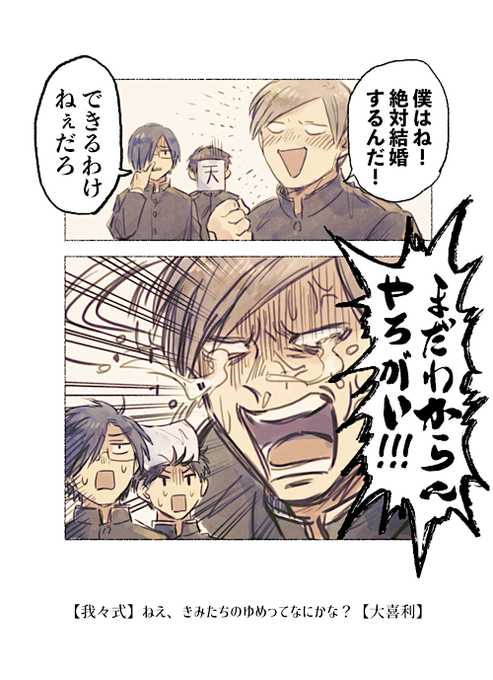 Conversation Between 千 イラスト描けなくて辛い And Chi I Bo U 1 Whotwi Graphical Twitter Analysis