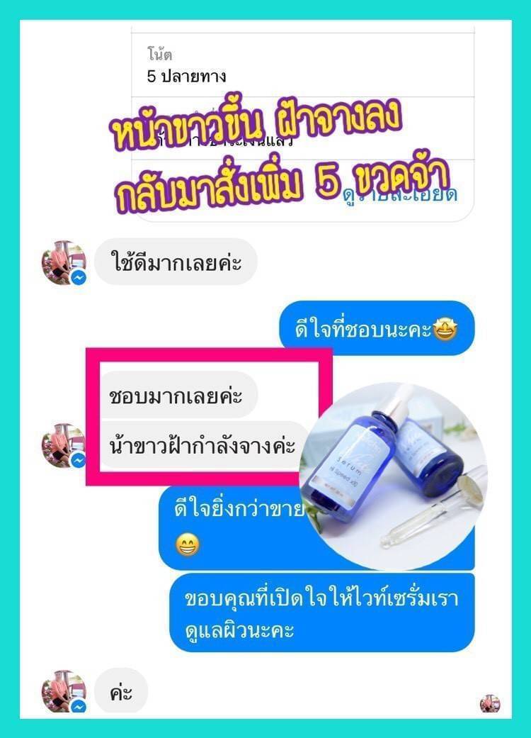 อุ้ย​ตาย!!! วายกริ๊ดด!! ของ​ดี​บอก​ต่อ​อย่าง​ไว​ "รีวิว​จาก​ผู้ใช้​จริง" ยืนยัน​แล้ว​จ้า

🧖‍♀️ไวท์​เซรั่ม​ ณัชชา กู้หน้าพังๆ​ ให้หน้าสวยใส​ ปัง​ๆได้นะคะ
ขวดละ​380.-จัดส่งฟรี
📌พร้อมกับ​โอกาสสร้างรายได้ทางธุรกิจอีก​ด้วย​ค่า
ไลน์: ​wilaiwan281119
หญิง​📲 080-586-0092