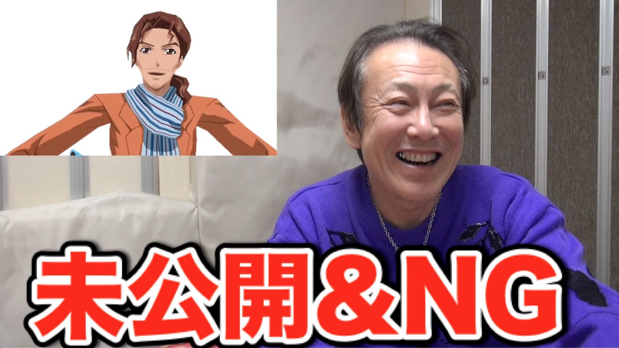 天見浩司 Rainycocoaamami Twitter