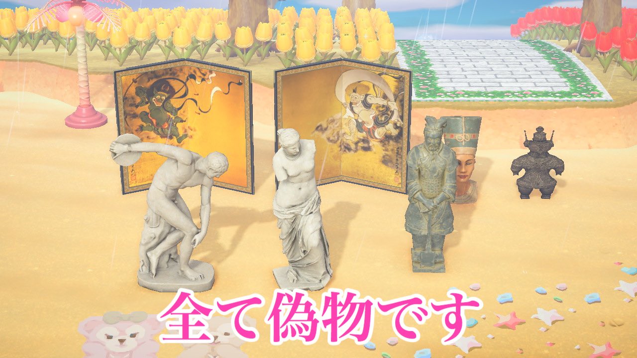 あつ森 交換 つねきち 美術品 彫刻 譲 偽物 いにしえのちょうこく うつくしいちょうこく しんぴてきなちょうこく もののふのちょうこく たくましいちょうこく あらぶるめいがのみぎ あらぶるめいがのひだり 求 偽物 こうごうしいちょうこく あつ