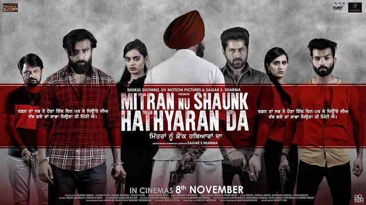 CinemaRareIN's tweet photo. Punjabi film #MitranNuShaunkHathyaranDa (2019) by #SagarSSharma, feat. #PreetBaath #DeepJoshi @veervashisht #KumarAjay #SiddhiAhuja #Keetika #MohitBhaskar #JatinSharma and #SagarSSharma, now streaming on @PrimeVideoIN. https://t.co/IyrdcE5Ri1