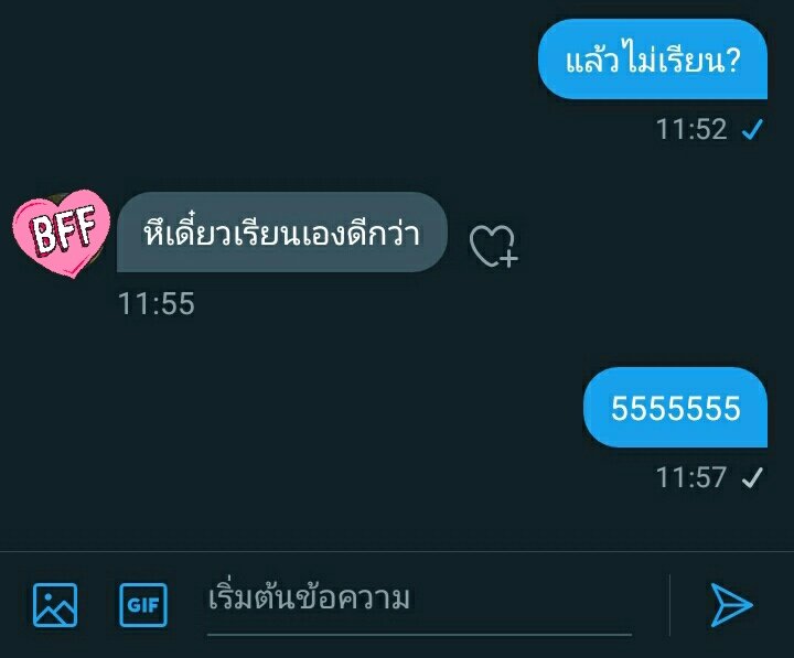 ไม่มีแล้วนะคะคนขี้แงของเธออะ!!😊🌥 tweet media