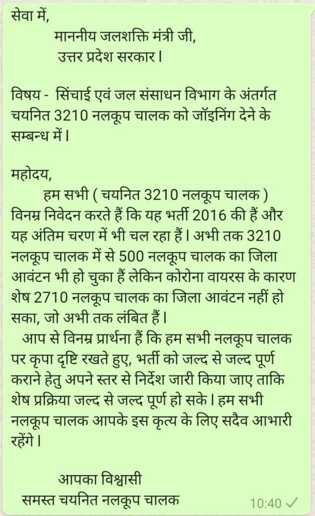 preeti28860501's tweet photo. @bjpdrmahendra @Speaker_UPLA @BJP4India @BJPLive @BJP4UP #TubewellOperators2016joining 
Plz sir jldi sbhi logo ki joining prakiya krane ki kripa kre https://t.co/cGOP9Iwm38