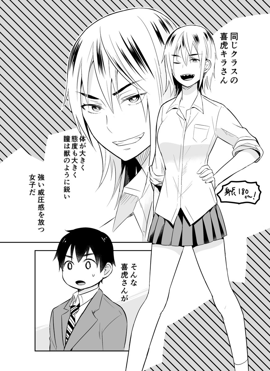 本当は先週のうちにやっておきたかった、pixivに漫画を移動する件・・まだやってません。下書きのままツイッターにあげてた漫画を仕上げております。読みやすくなったかな 