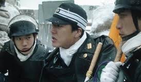 突入せよあさま山荘事件 突入せよあさま山荘事件